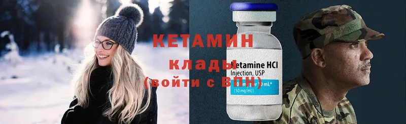 кракен зеркало  цены   Железногорск-Илимский  Кетамин ketamine 